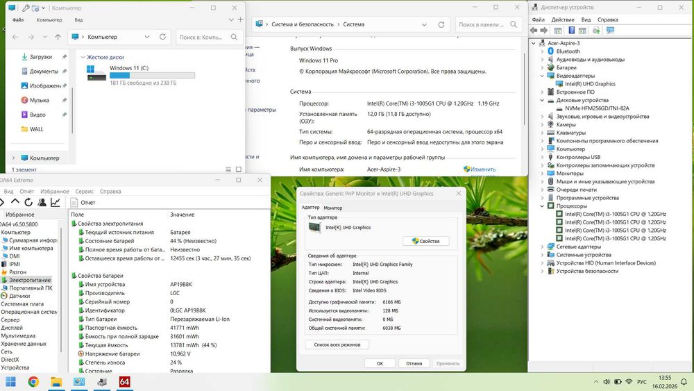 IPS 15.6, Core i3-10th, 12/256ГБ 4-6 годин. Ноутбук Acer Aspire 3 2024