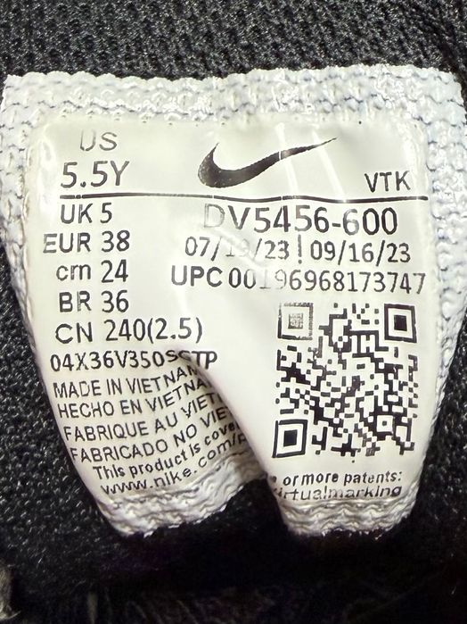 Buty chłopięce Nike Sneakersy, stan BDB