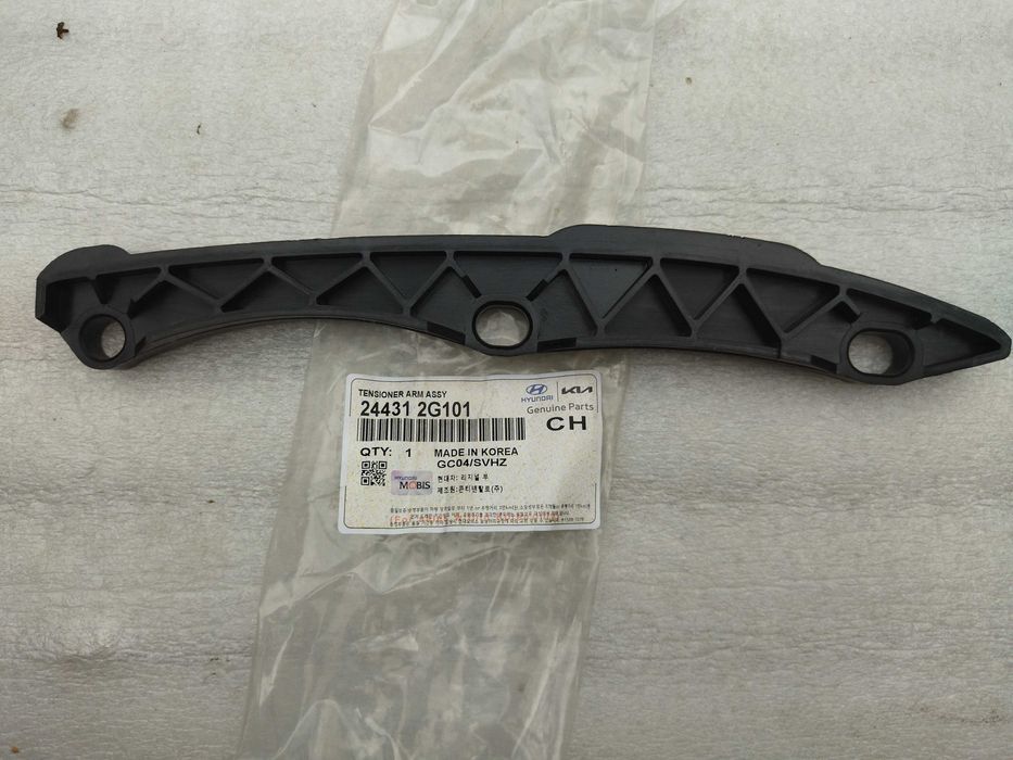 244312G101 - 244202G101  Напрямна ланцюга ГРМ KIA-HYUNDAI