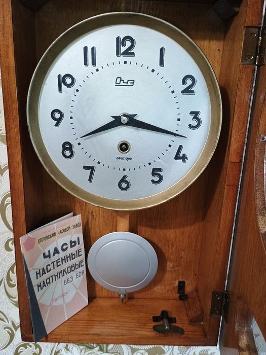 Годинник настінний ОЧЗ без бою