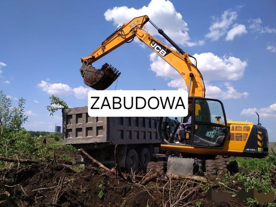 Вивезення старих речей, буд сміття, гілок дерев.  З 8 до 20-00.