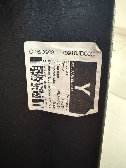 Оригінальна полиця полка багажника nissan qashqai