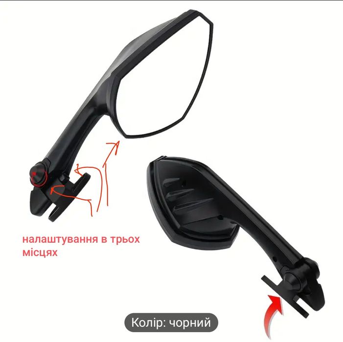 Мото дзеркала спорт на обтікач під два болта