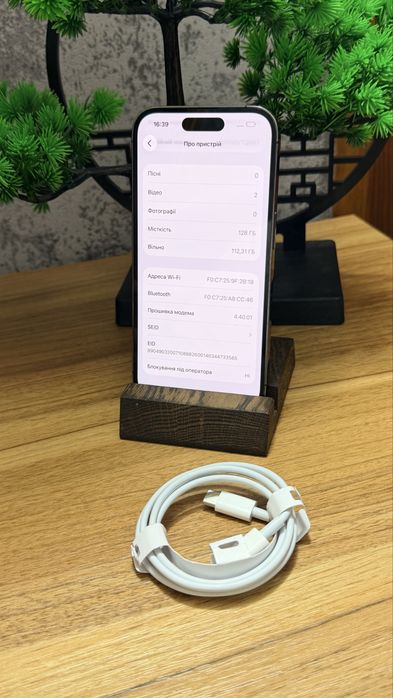 Продам iPhone 14 pro /128 gb є Обмін