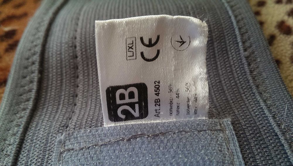 Турмалиновый пояс для согревания поясницы и поддержки спины 2B L-XL