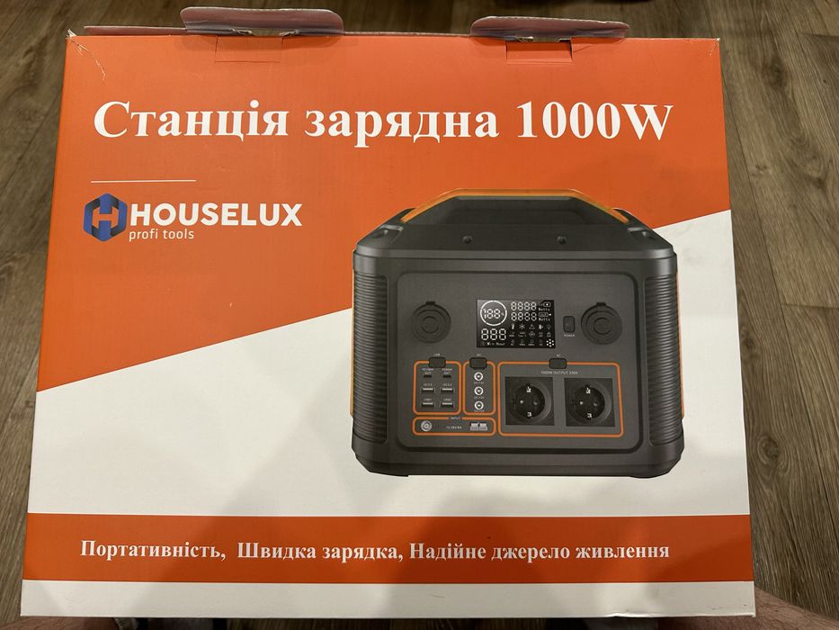 Зарядна станція HOUSELUX