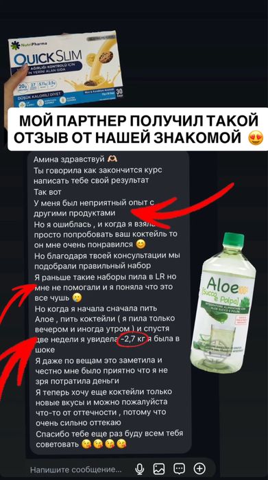 Качественный алоэ без аллоина