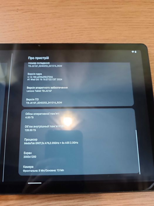 Планшет Lenovo TAB P11 Plus TB-J616F 4/128gb