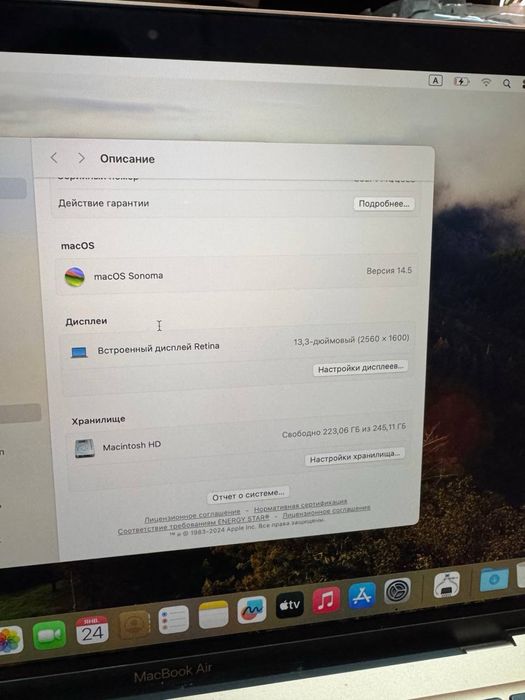 Apple MacBook Air M1