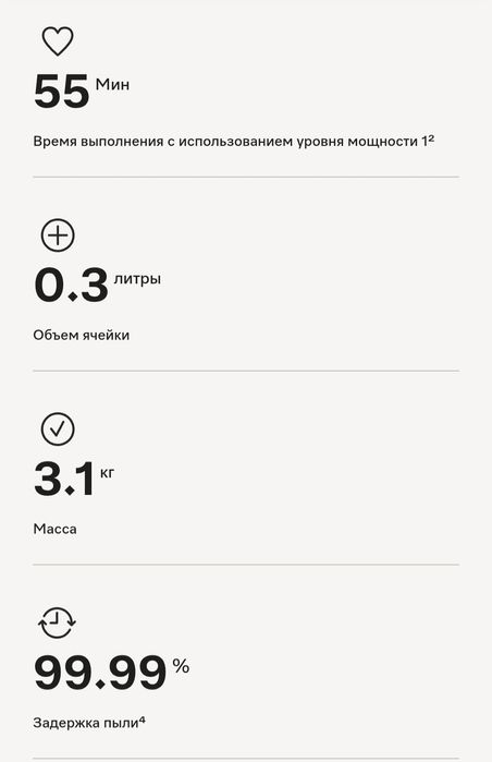 Пилосос Miele duoflex hx1
