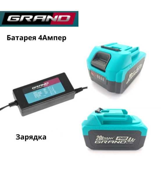 Акумулятори 1,5-6Аг 20в makita grand procraft eltоs stromo + зарядний пристрій набір акб для інструменту опт роздріб