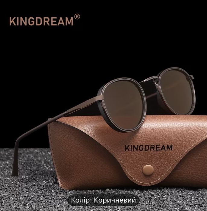 Окуляри преміум Kingdream