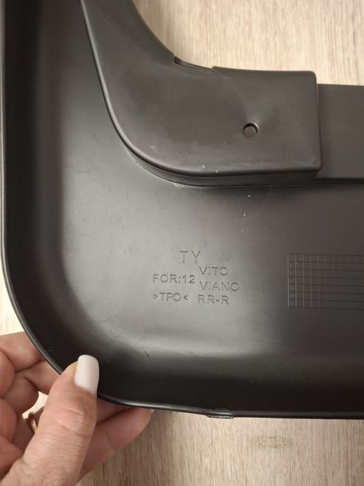 Бризговики Mercedes Vito задні