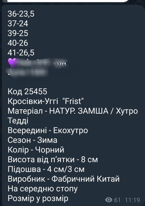 Кросівки уггі зимові з натуральної замші  РОЗПРОДАЖ