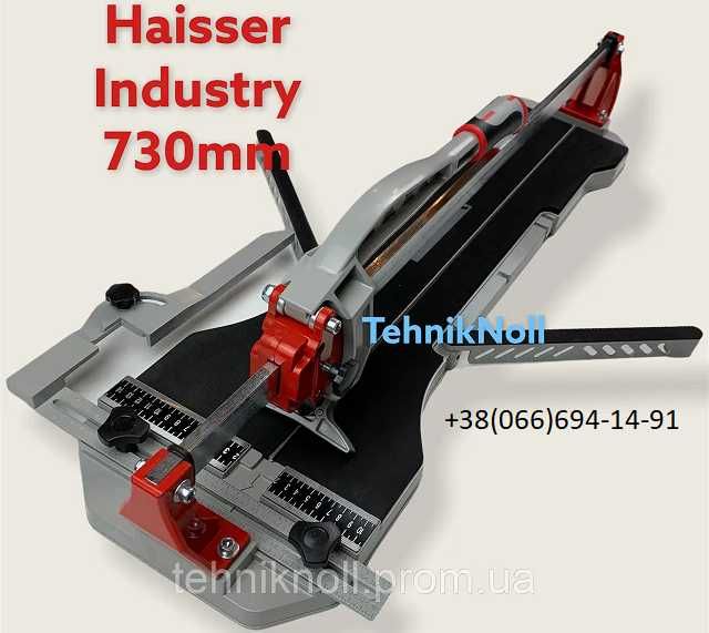 Плиткорез монорейковий  Haisser Industry 730 мм