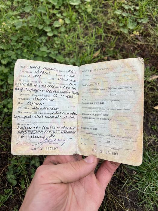 Иж пс (к15,к16) зборна