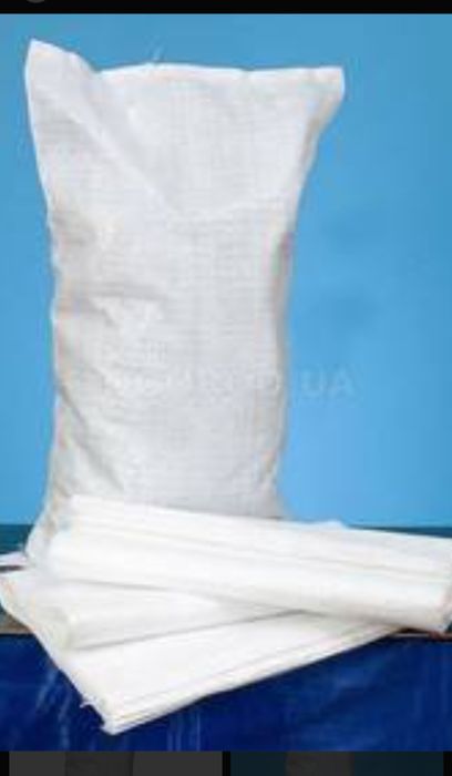 Мешки полипропиленовые  б/у.