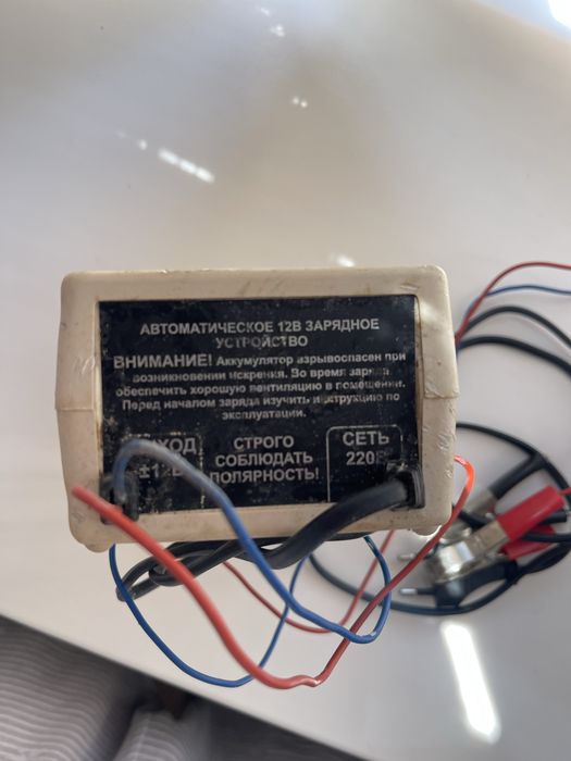 Продам зарядное устройство для аккумуляторов АИДА 5