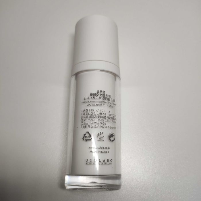 Інтенсивний крем з ретинолом 1,5% usolab bio intensive regenerate retinol cream