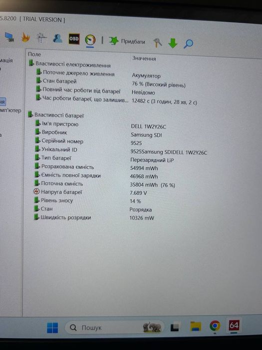 Ноутбук Dell Latitude E7470 14" FHD / Core i7-6600u / 12gb / 512 ssd/