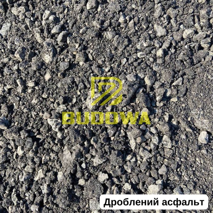 Асфальт гарячий асфальтобетон марки В-10 фреза всі типи крихта