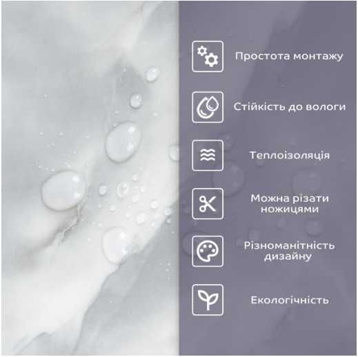 АКЦІЯ! Декор. Стінова панель. Стеновая плитка. Плитка. Вінілова плитка