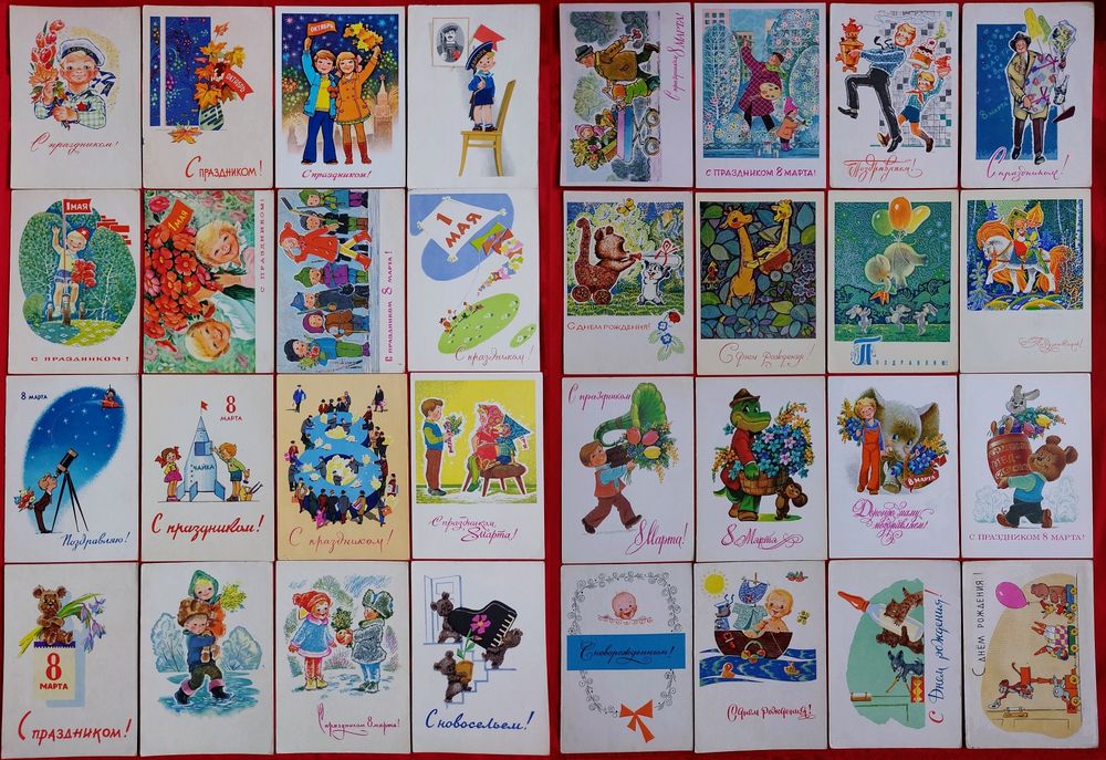 Зарубин Зарубін колекція