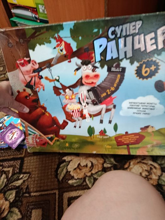 Игра супер ранчер