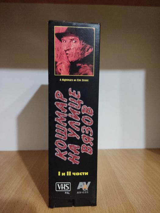 Кошмар на улице Вязов 1-2 VHS видеокассета. Читайте описание полностью