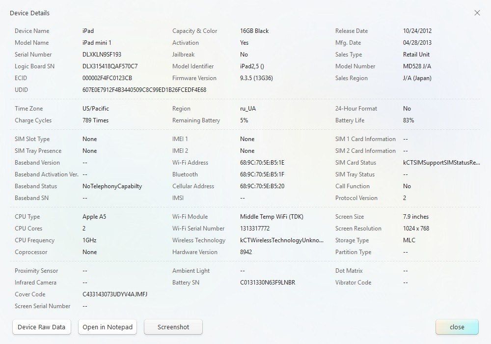 ipad mini 1 !!продам срочно!!