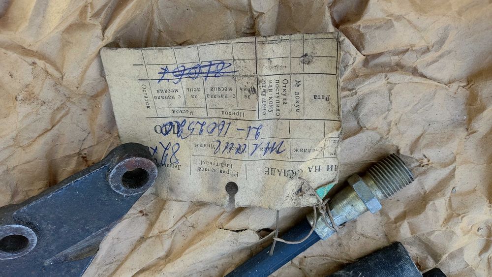 = Шланг ГАЗ Волга =