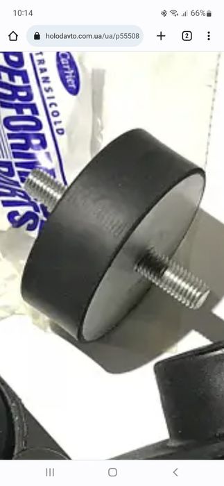 Запчастини до рефрижераторів THERMO KING CARRIER