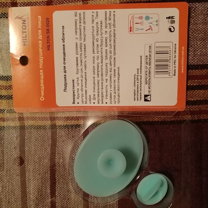 Компактная щетка (2шт) д/очистки лица и антивозрастного массажа