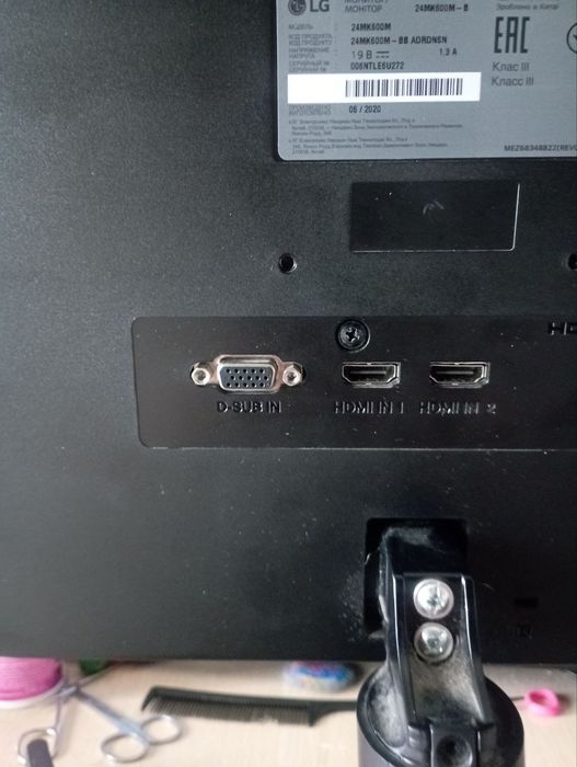 Продам монитор LG 24!