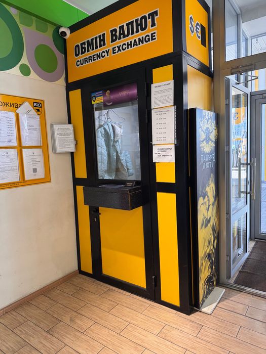 Готовий діючий обмін валют Вишневе