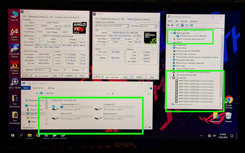 ‼️ІГРОВИЙ КОМПʼЮТЕР‼️+ Подарунки • Nvidia GTX 1060 6GB • Процесор: AMD FX • В гарному стані