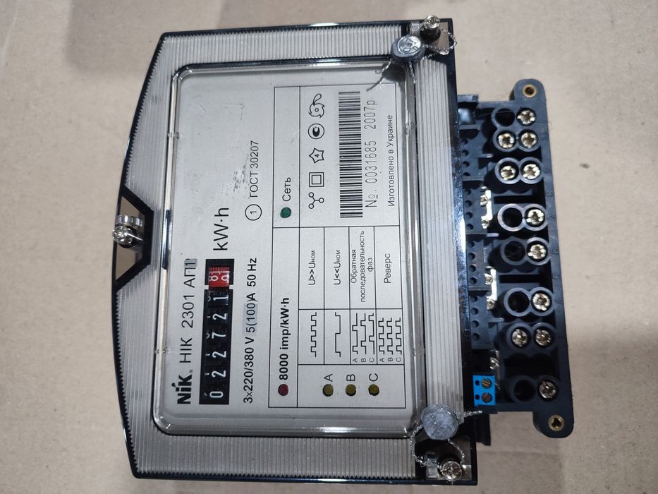 Продам бу лічилькик