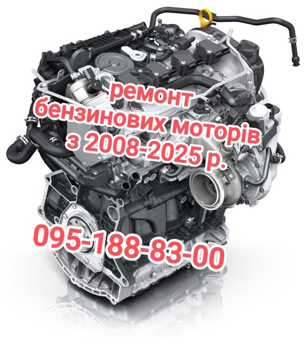 Компьютерная Диагностика авто