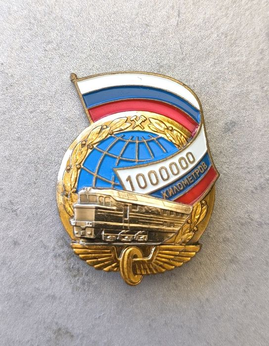 Продам знак, без аварійний пробіг 1000000