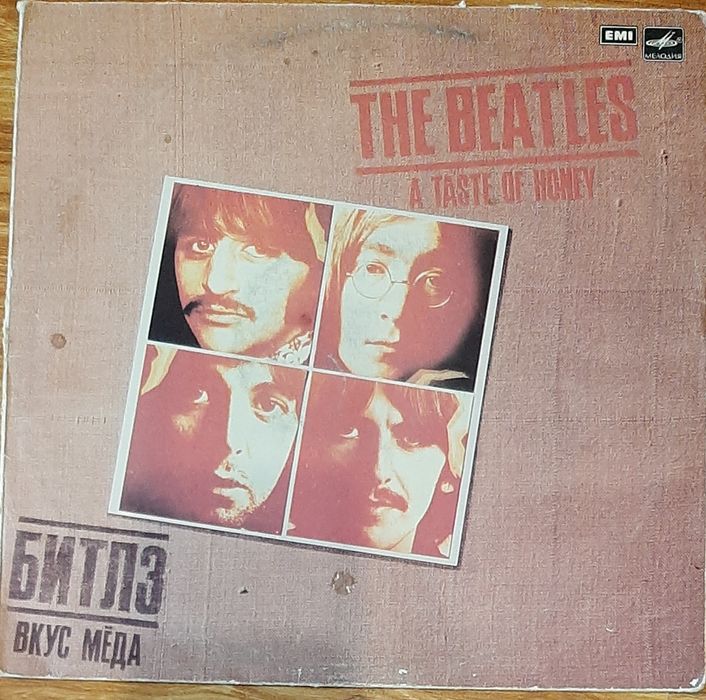 Пластинки The Beatles A taste of honey