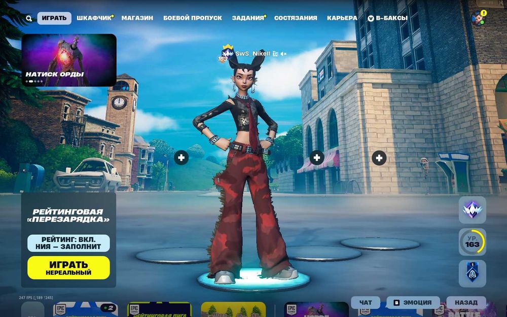 Продажа акк в форт. Полный доступ