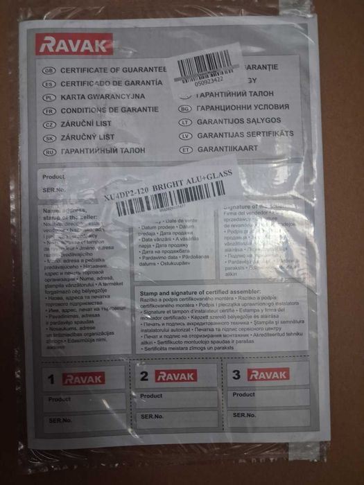 Душові двері Ravak XU4DP2-120