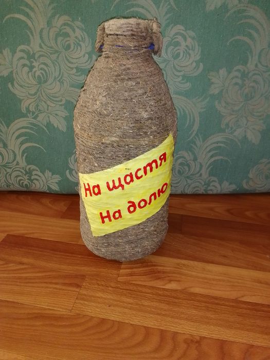 ТеатральнаЕмкість 6 л з дизайном надпис" На щастя на Долю