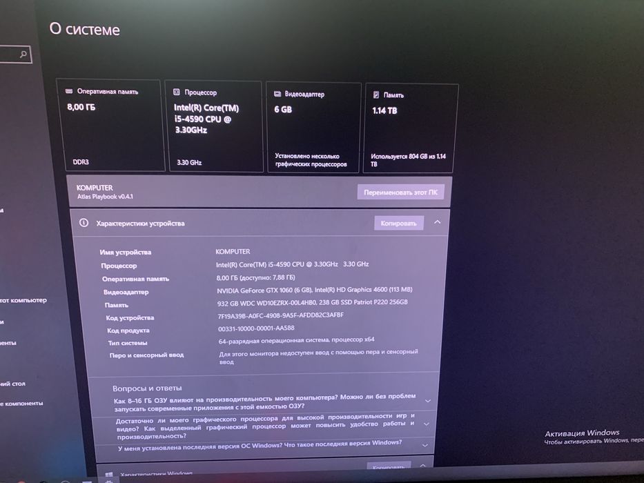 Продам Игровой ПК gtx1060 6g