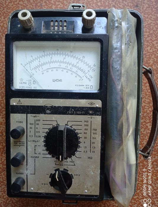 Мультиметр Ц4341, Ампервольтомметр Ц20