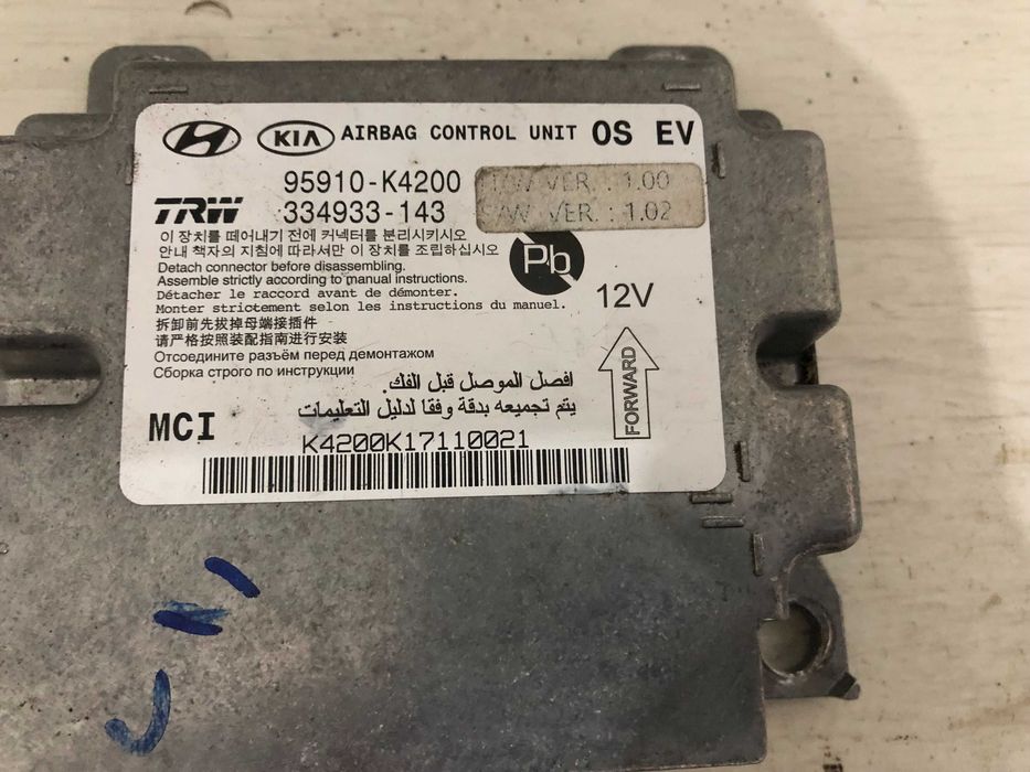Блок SRS Hyundai Kona 2017-21 блок airbag кона 95910K4200