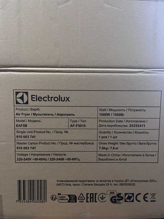 Мультипіч-аерогріль