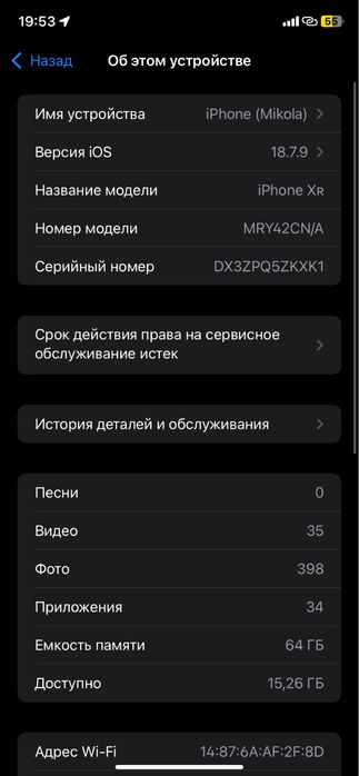 продам iphone xr