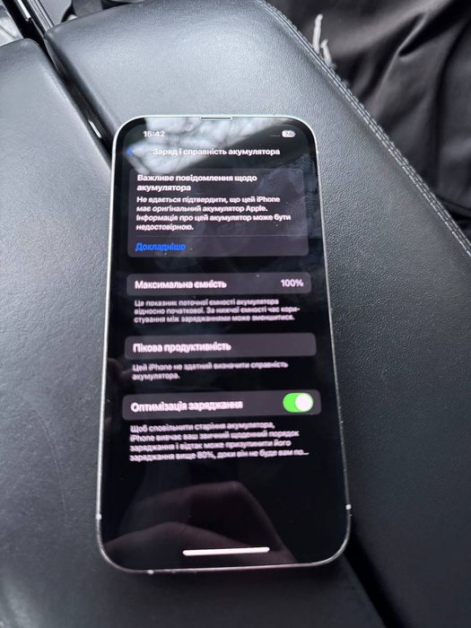 Айфон 13про 256 в хорошому стані