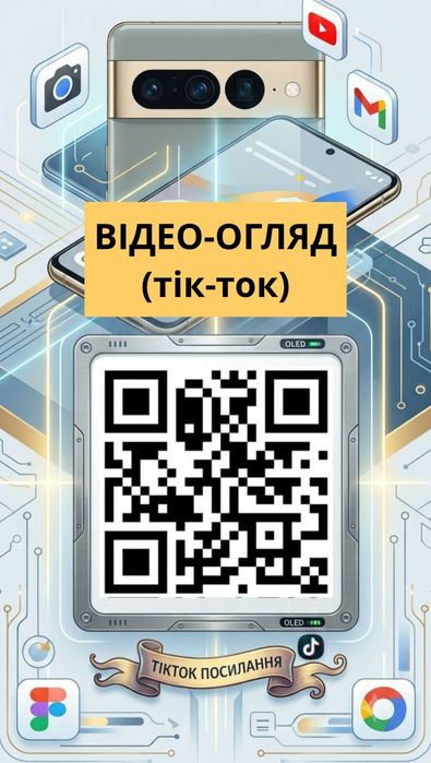 + Відео-Огляд Google Pixel 7 Pro 12/128 Neverlock пиксель 7 про білий
